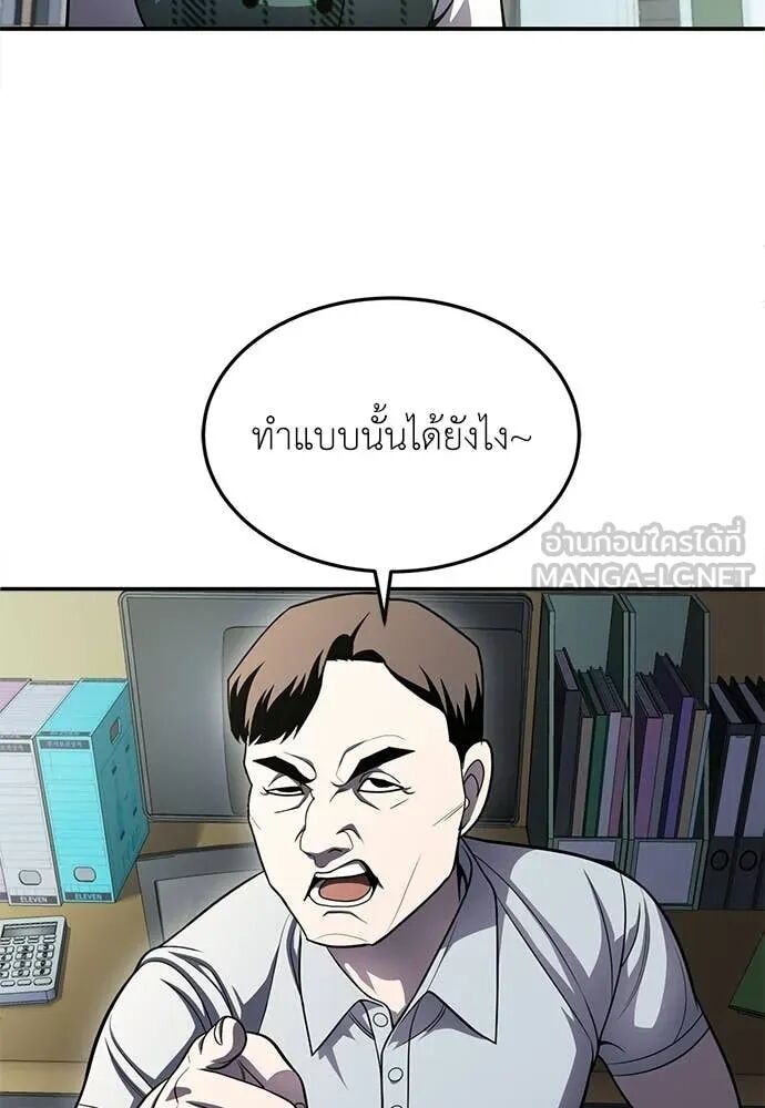 หน้า 169