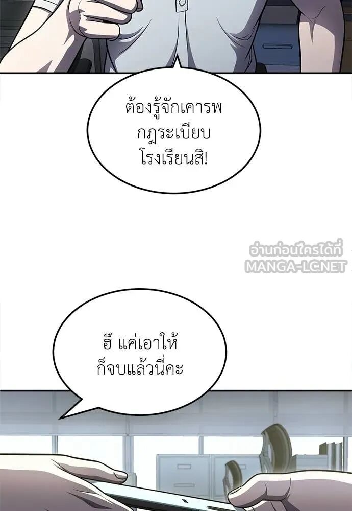 หน้า 170