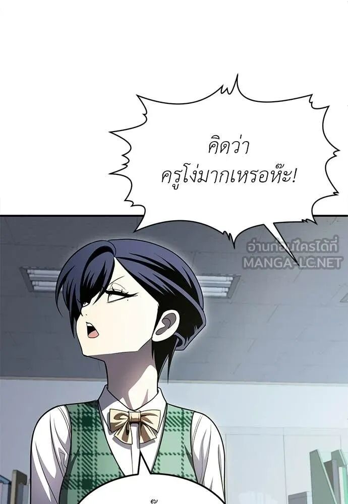 หน้า 173