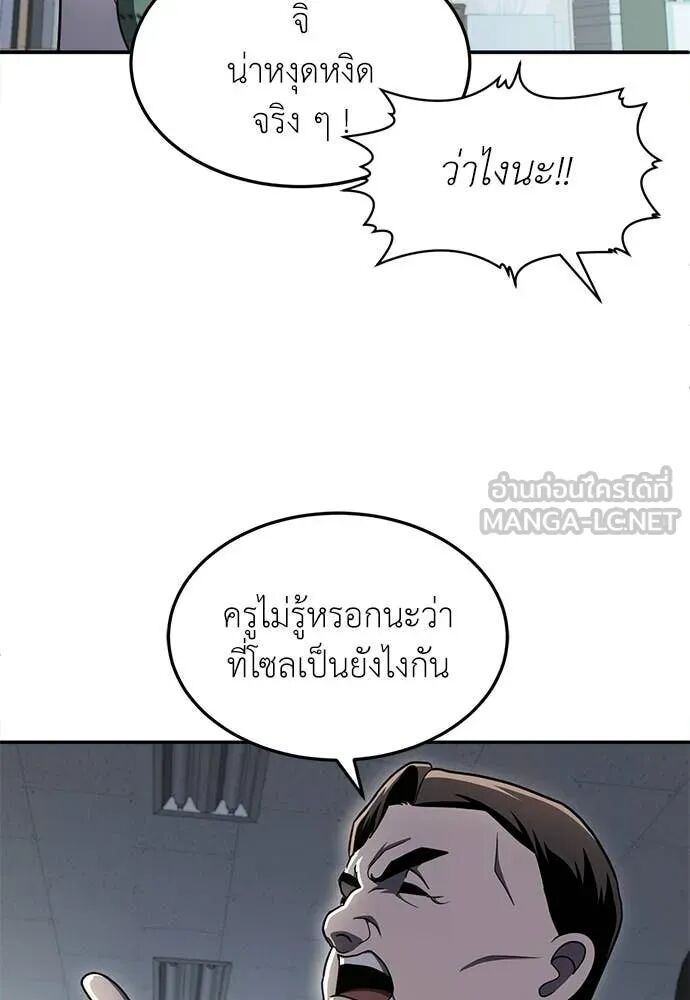 หน้า 174