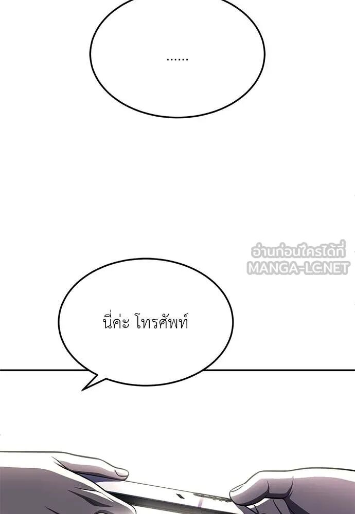หน้า 178