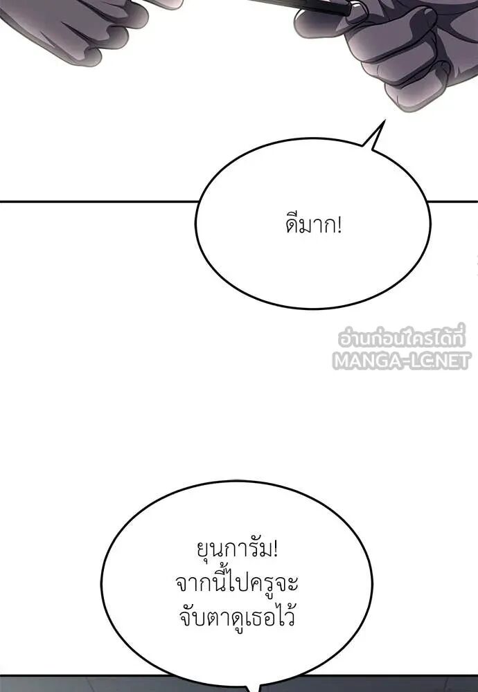 หน้า 179
