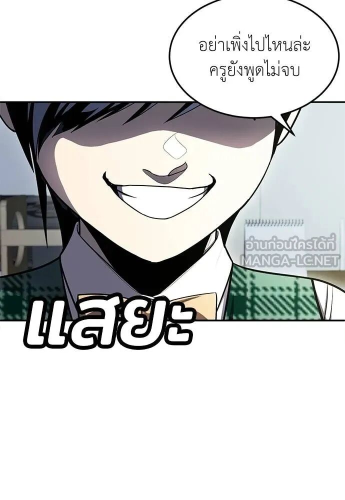 หน้า 181