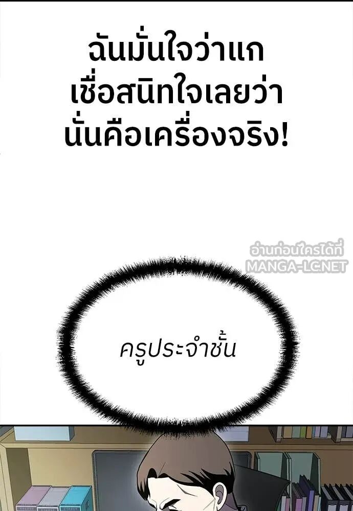หน้า 183