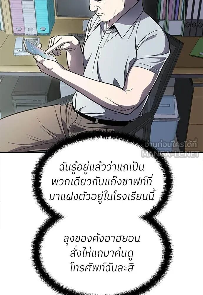 หน้า 184