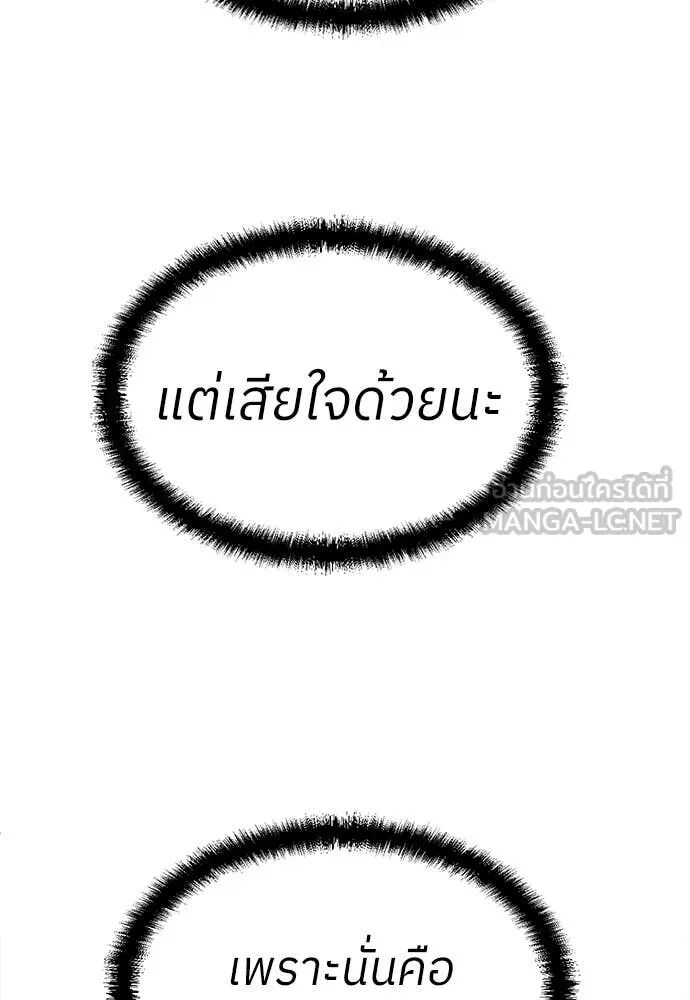 หน้า 185