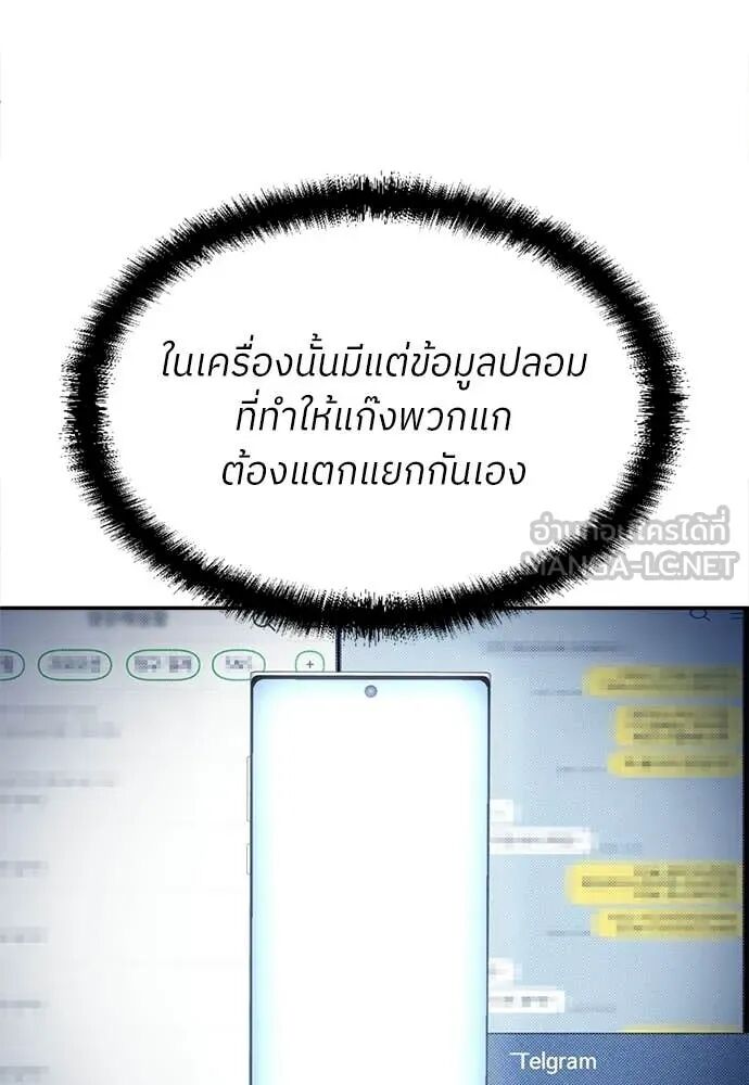 หน้า 187