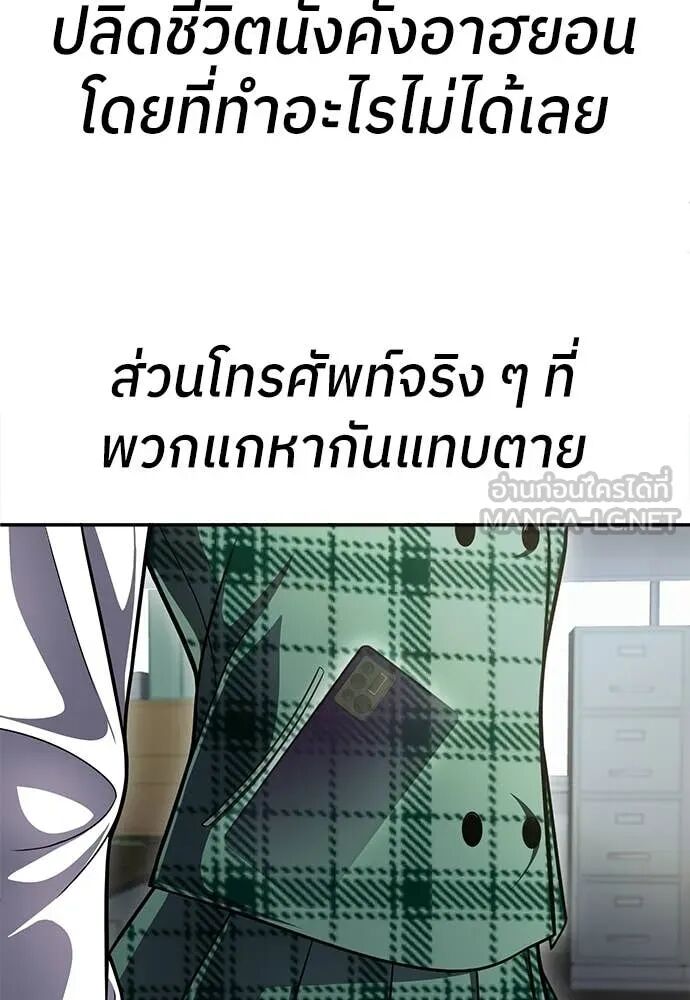 หน้า 190