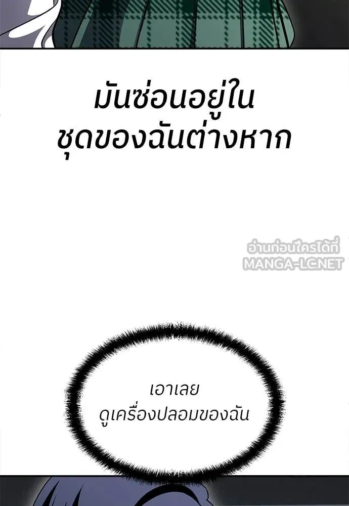 หน้า 191