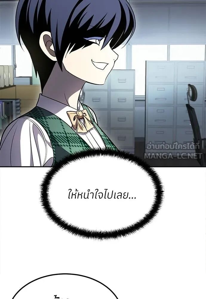 หน้า 192