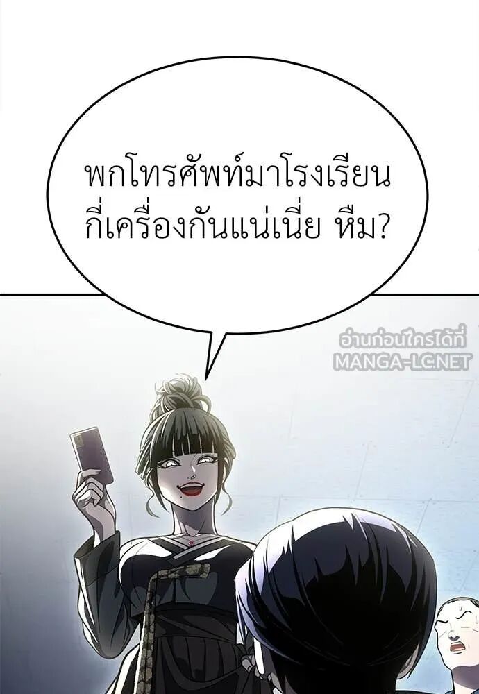 หน้า 199
