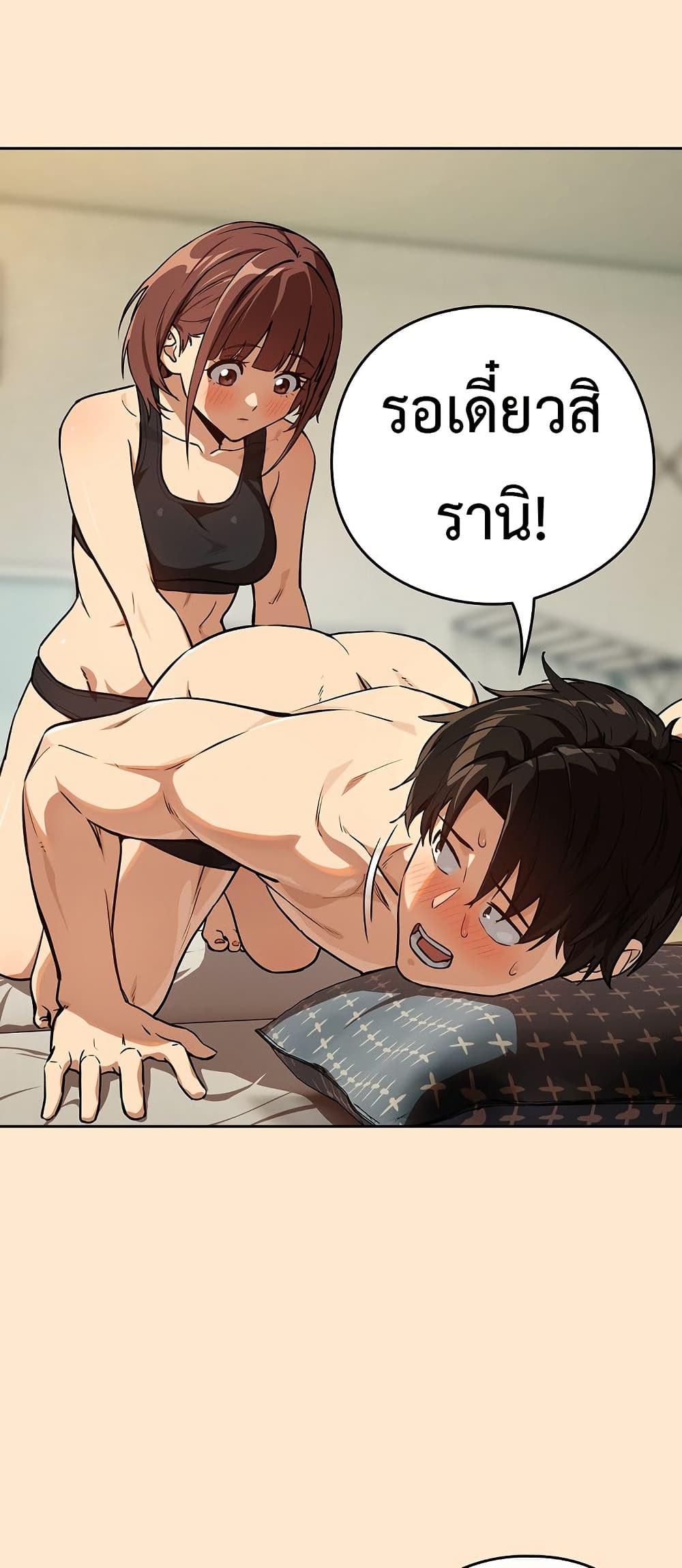 หน้า 45