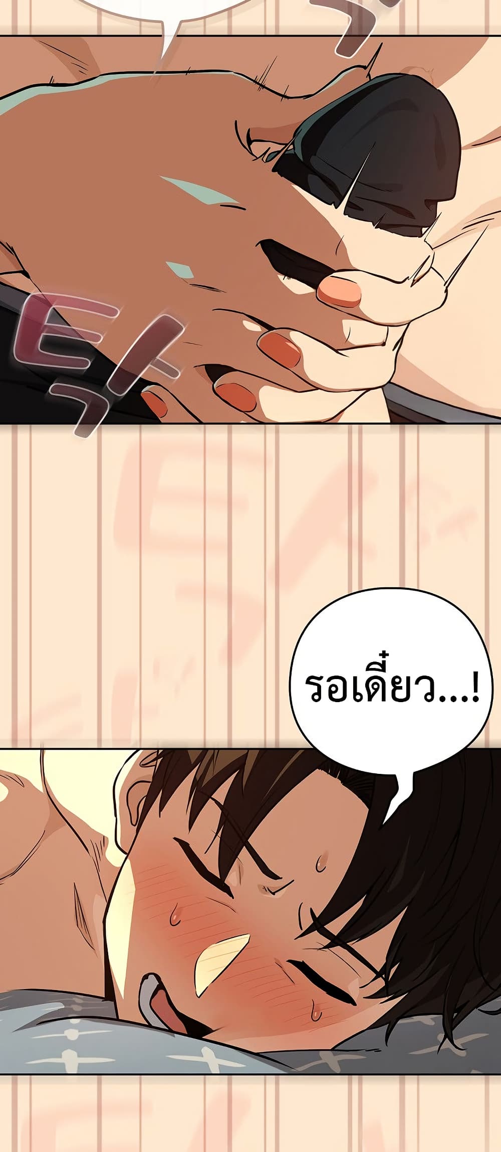 หน้า 49