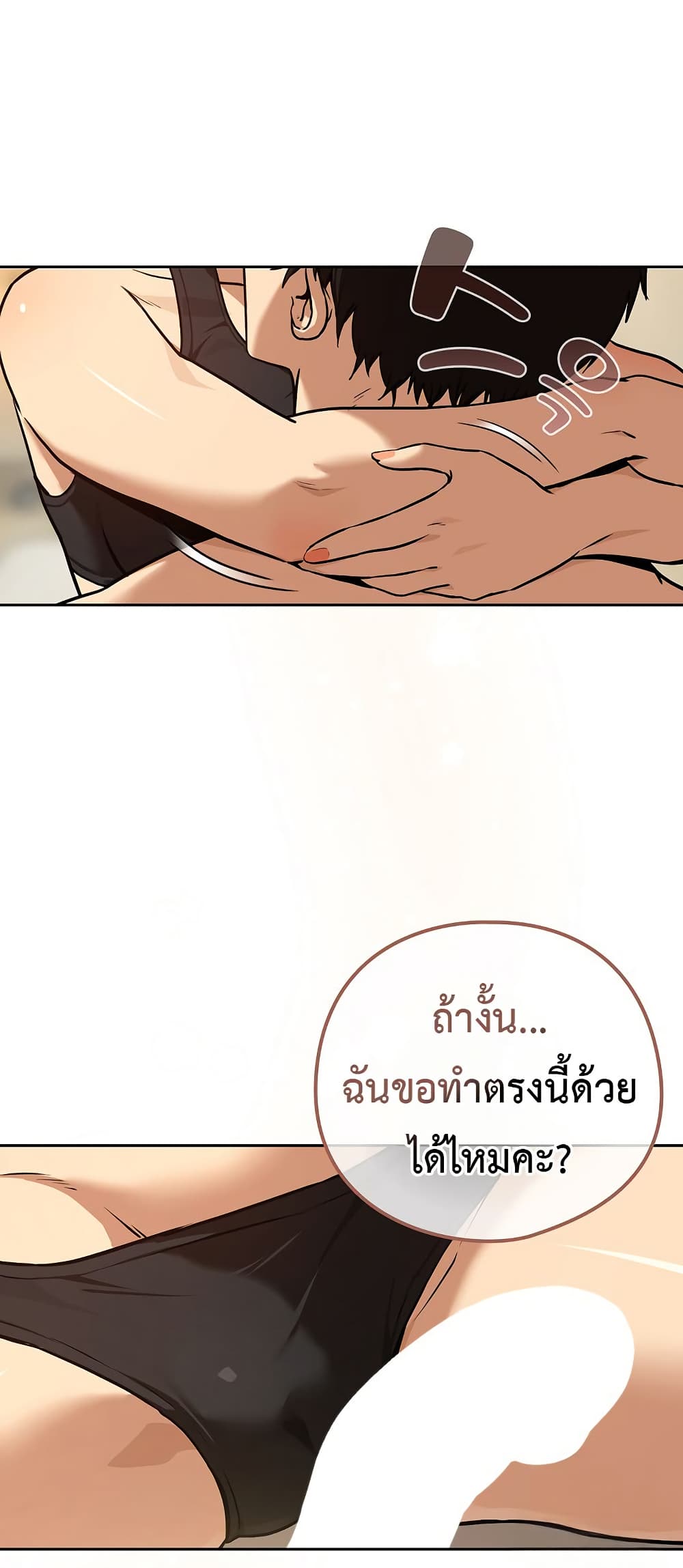 หน้า 58