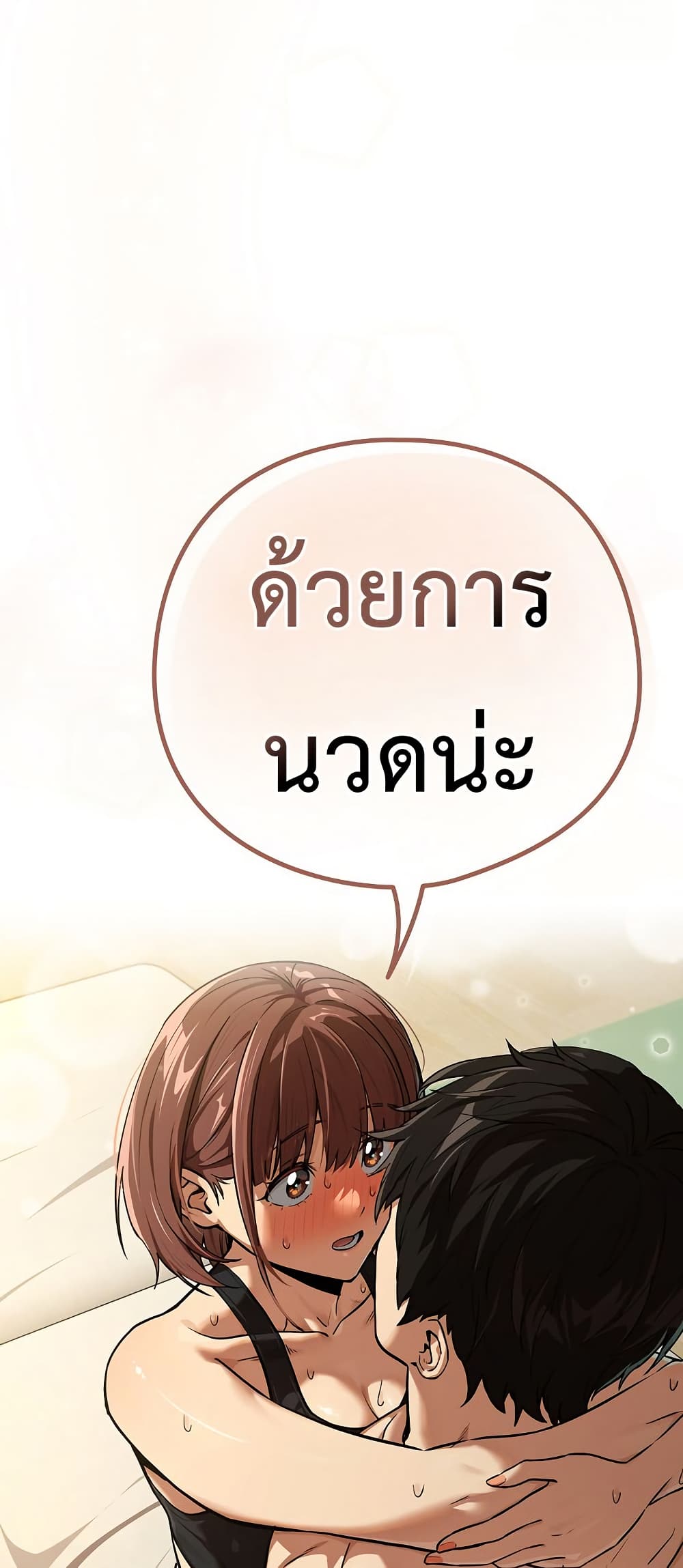 หน้า 59