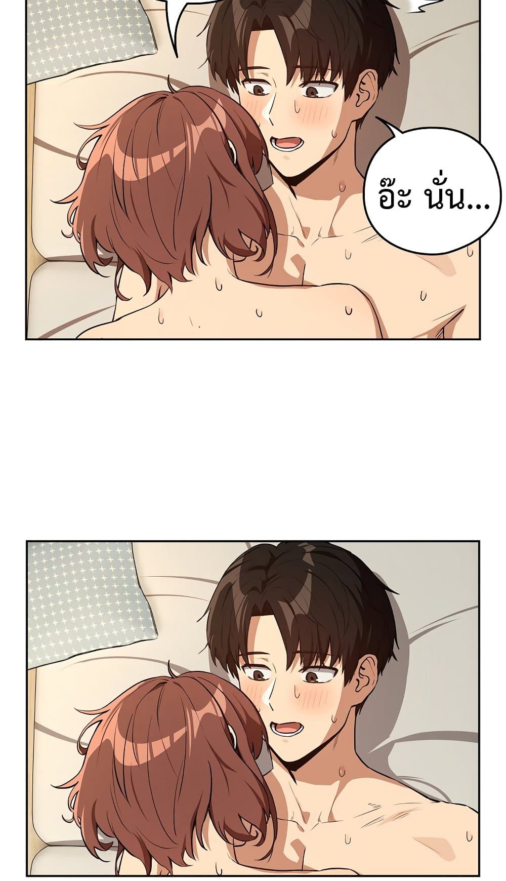 หน้า 53