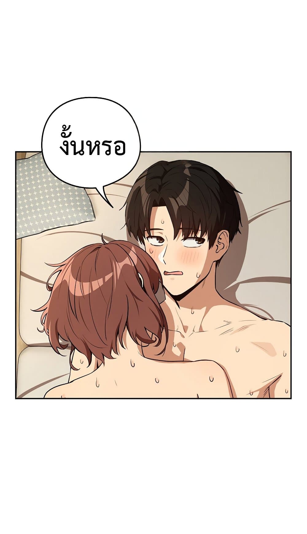 หน้า 54