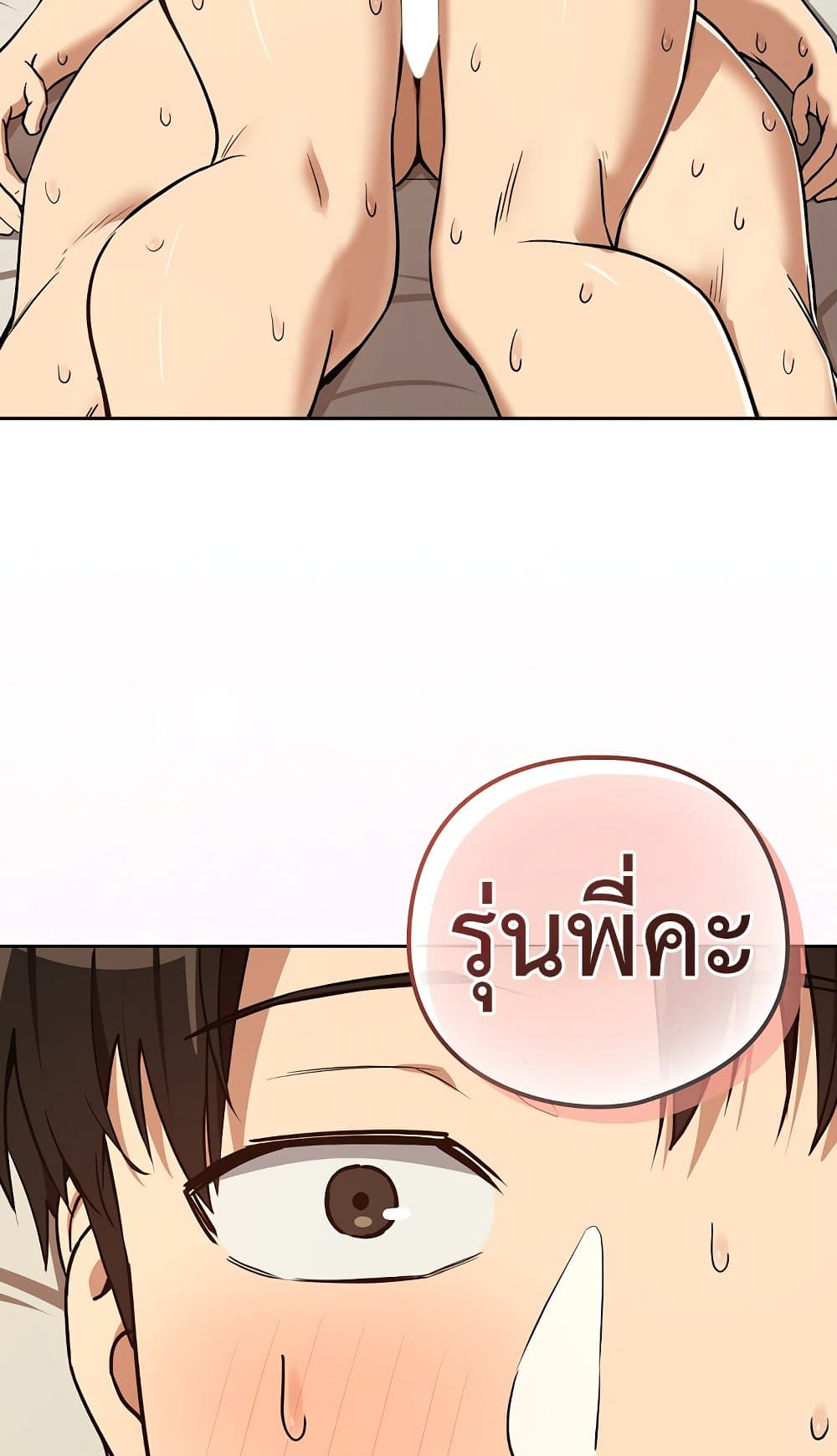 หน้า 57