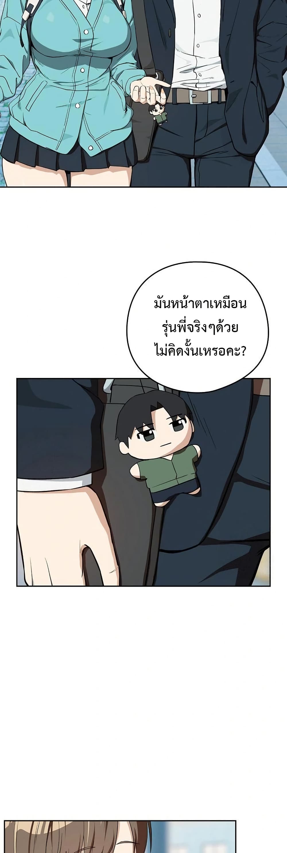 หน้า 37