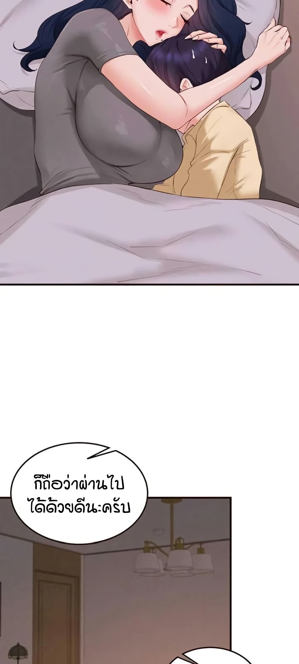 หน้า 26
