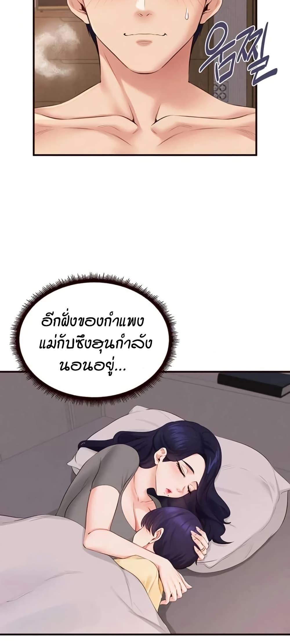 หน้า 35