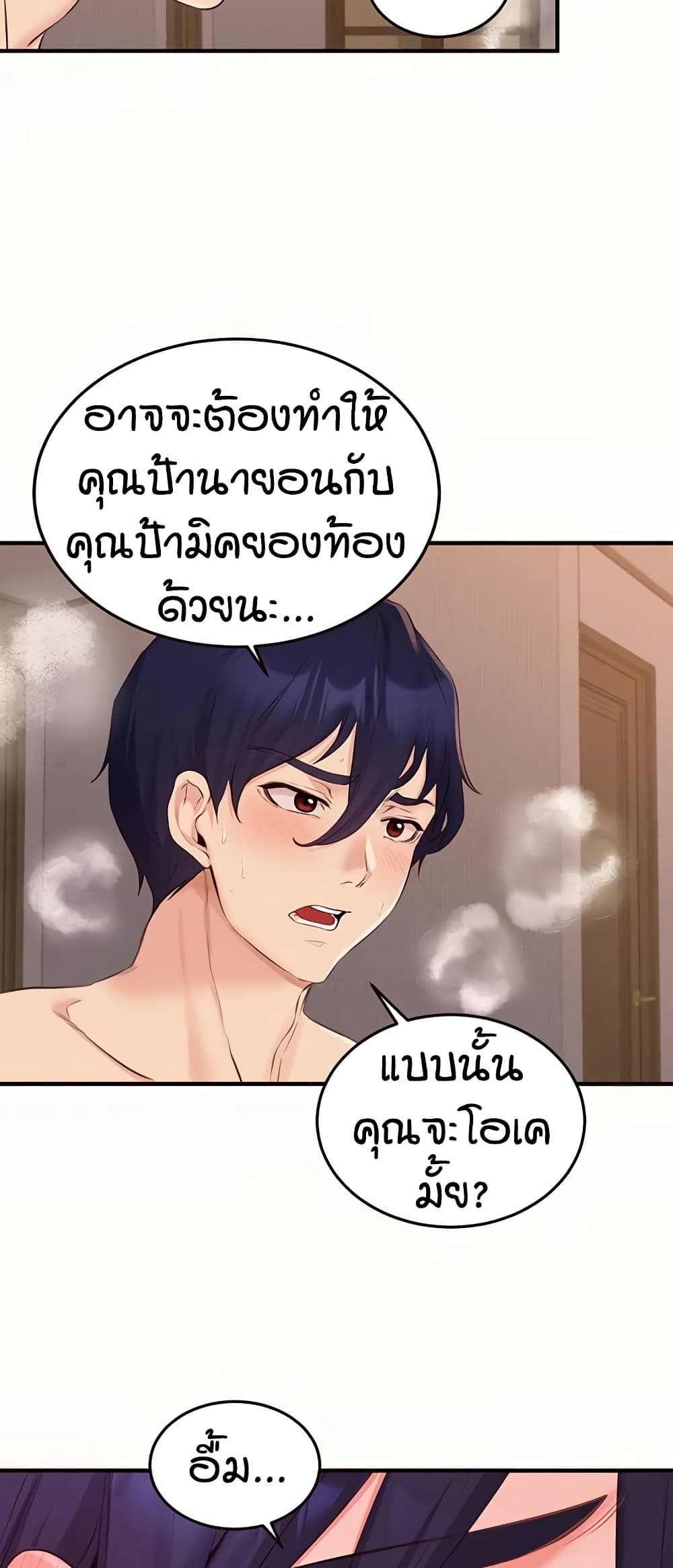 หน้า 29