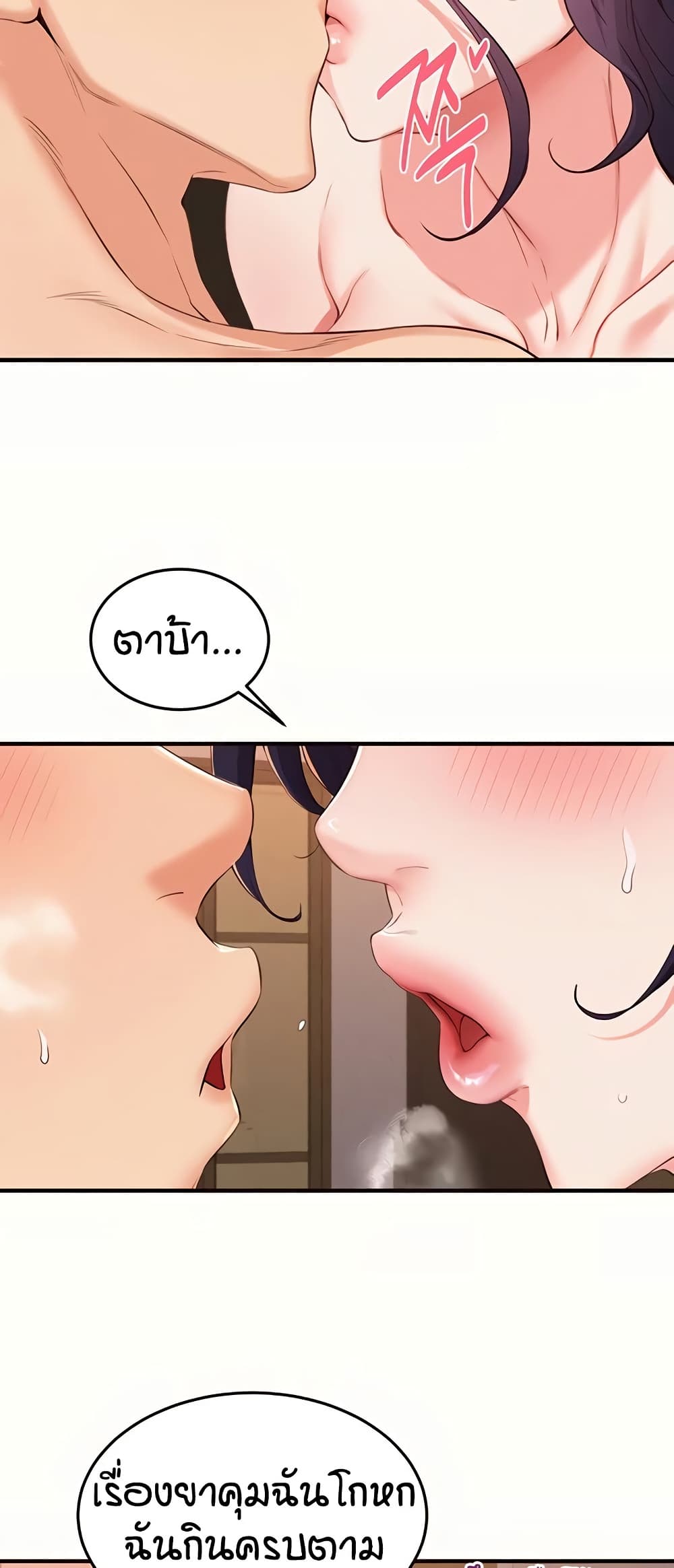 หน้า 42