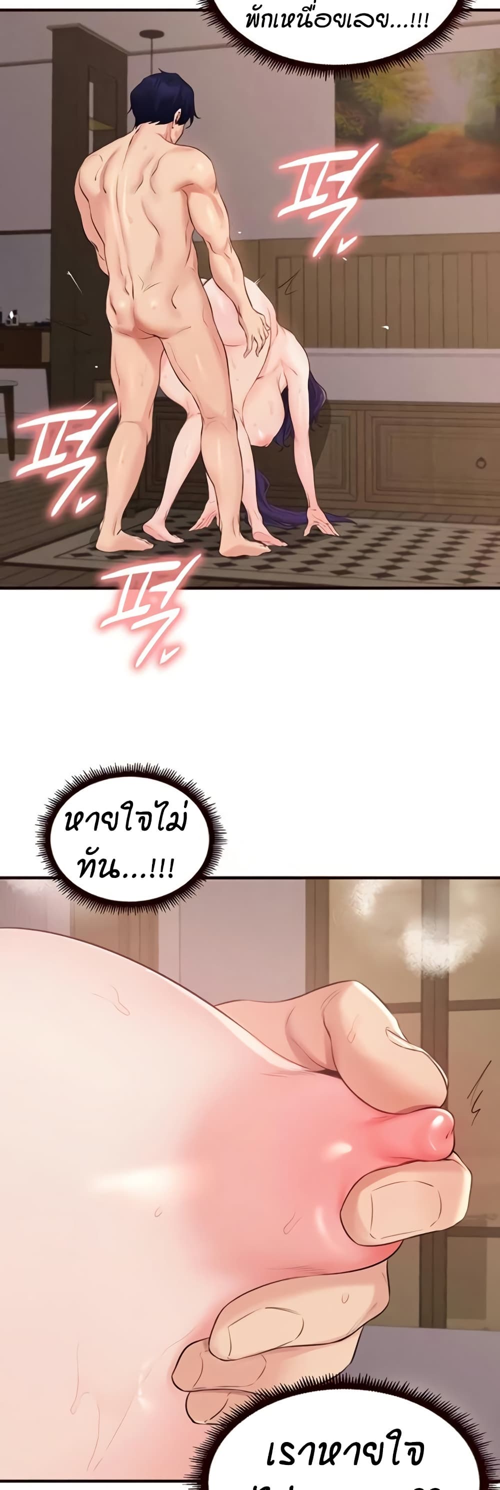 หน้า 22