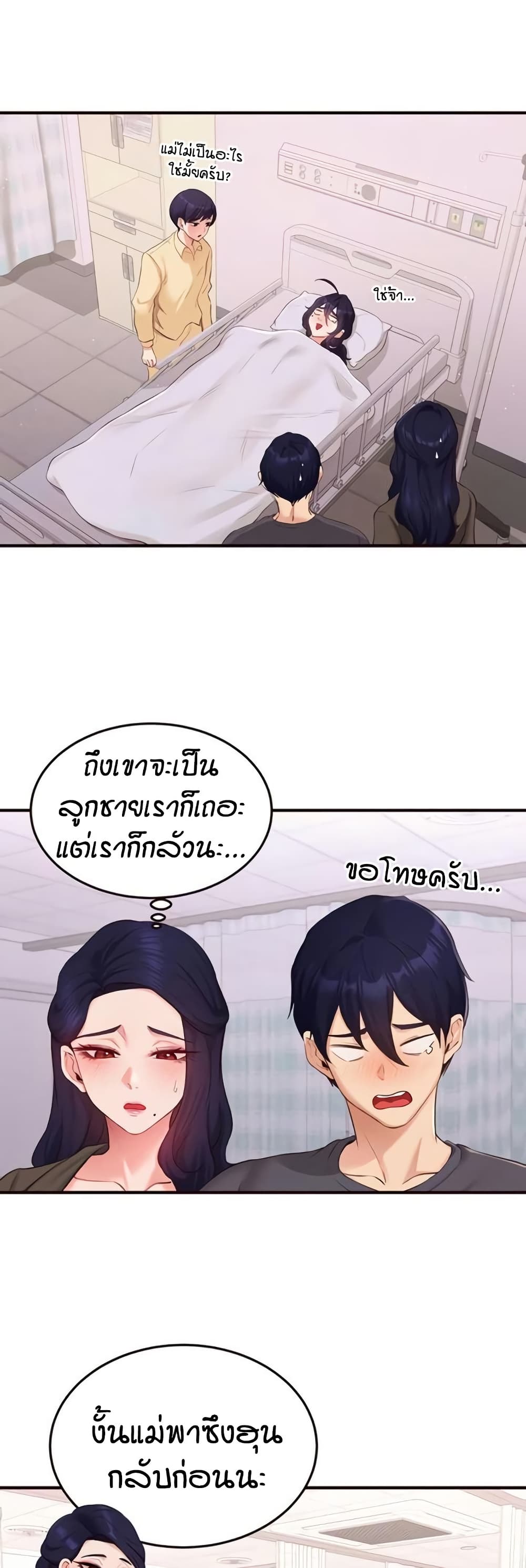 หน้า 35