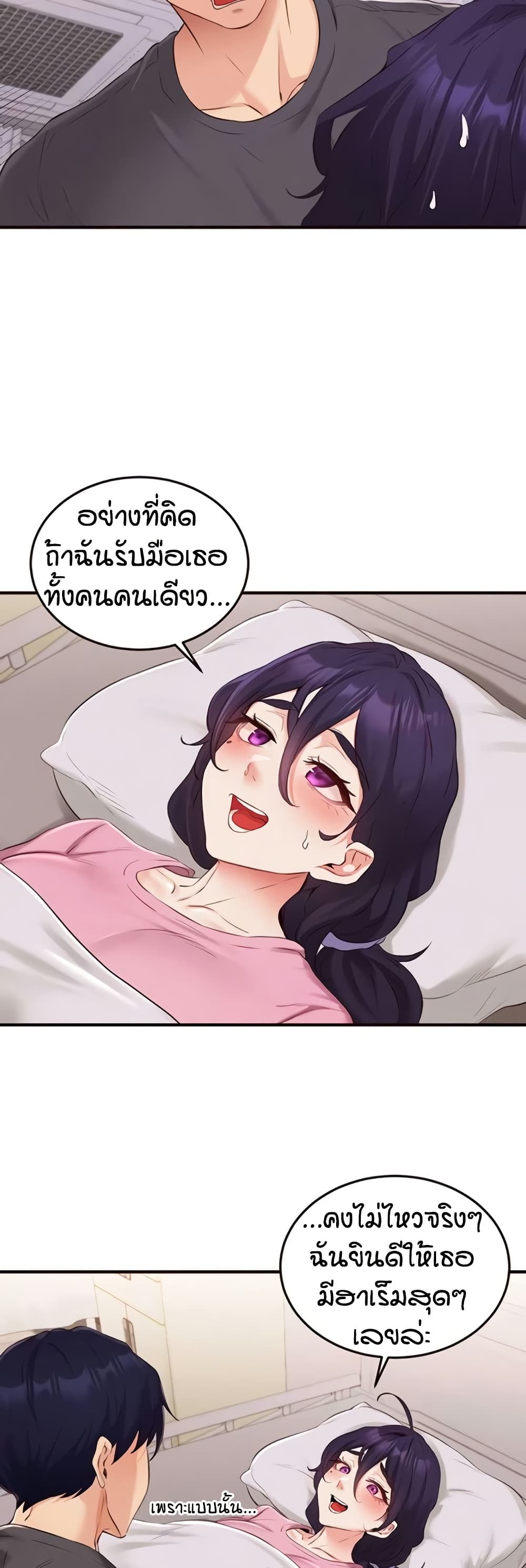 หน้า 37