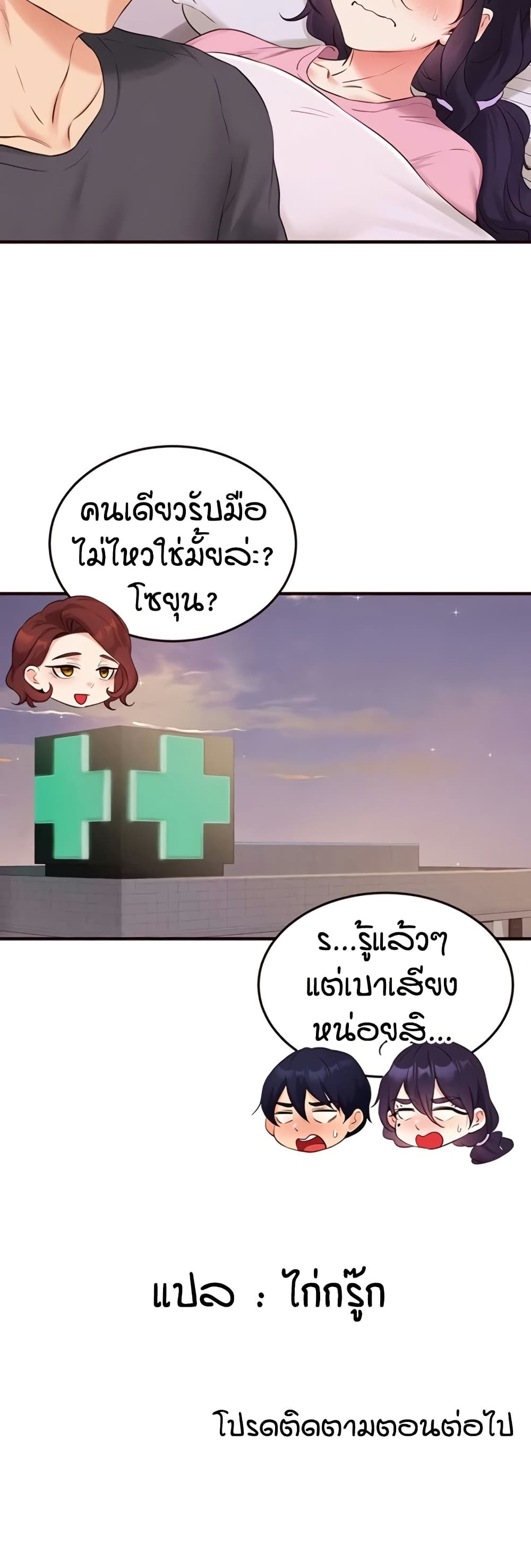 หน้า 41
