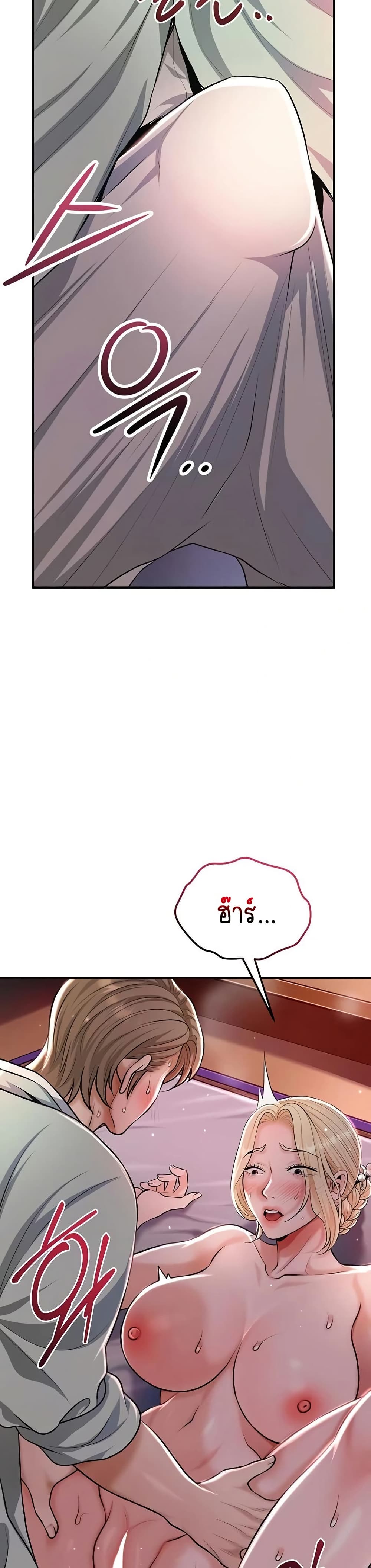 หน้า 36