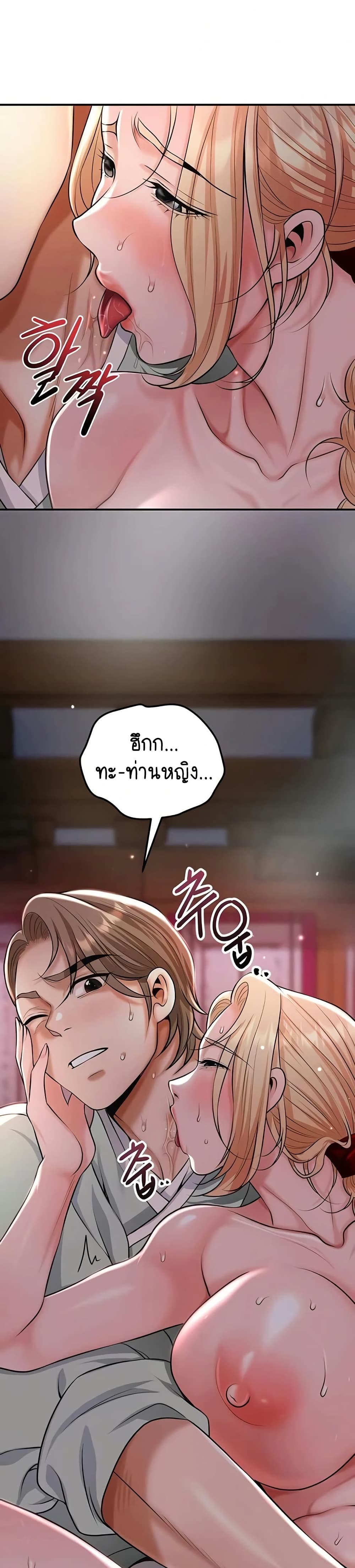 หน้า 40