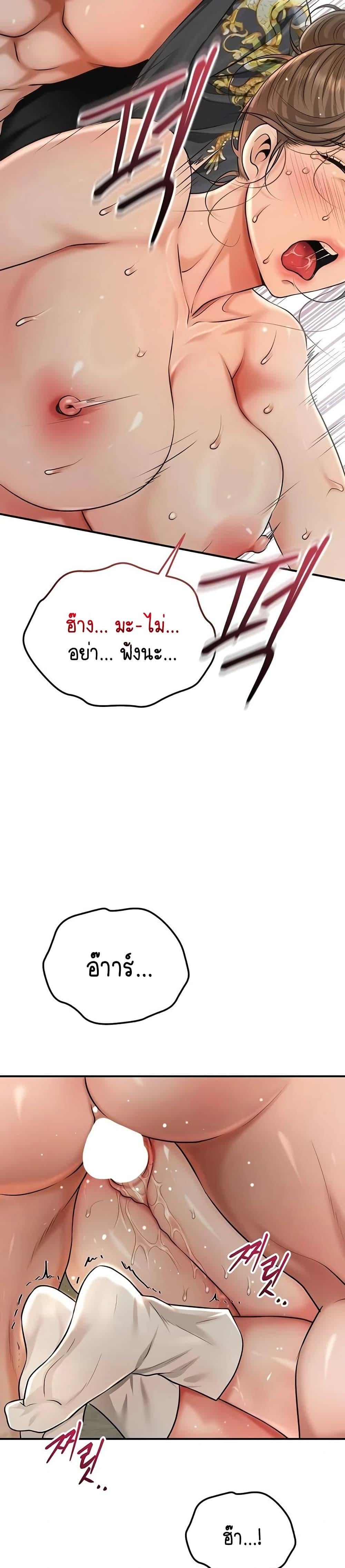 หน้า 39