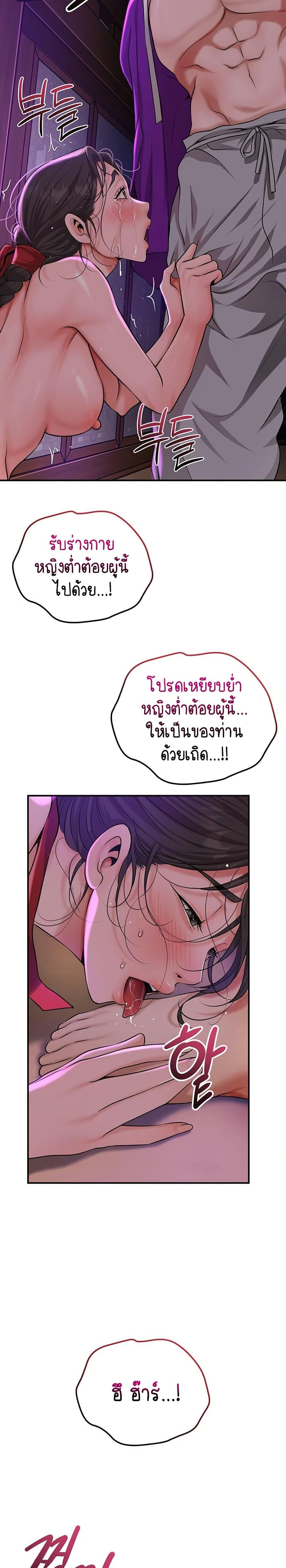หน้า 37