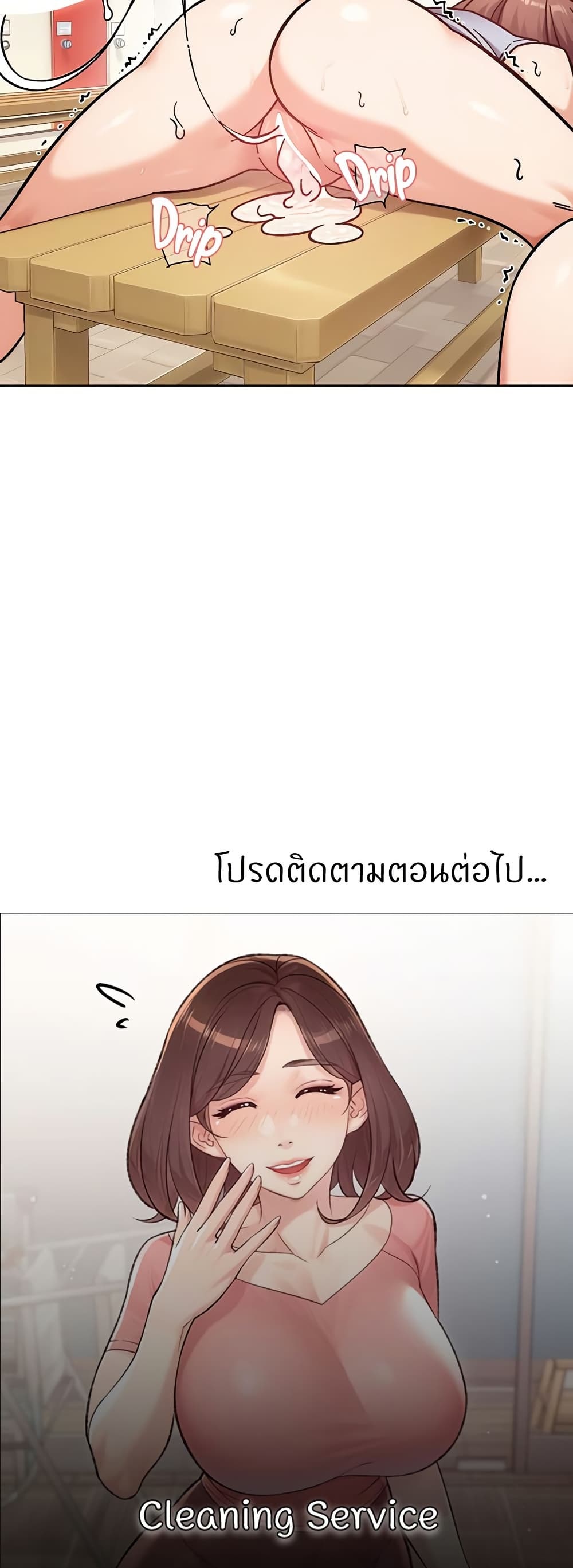 หน้า 30