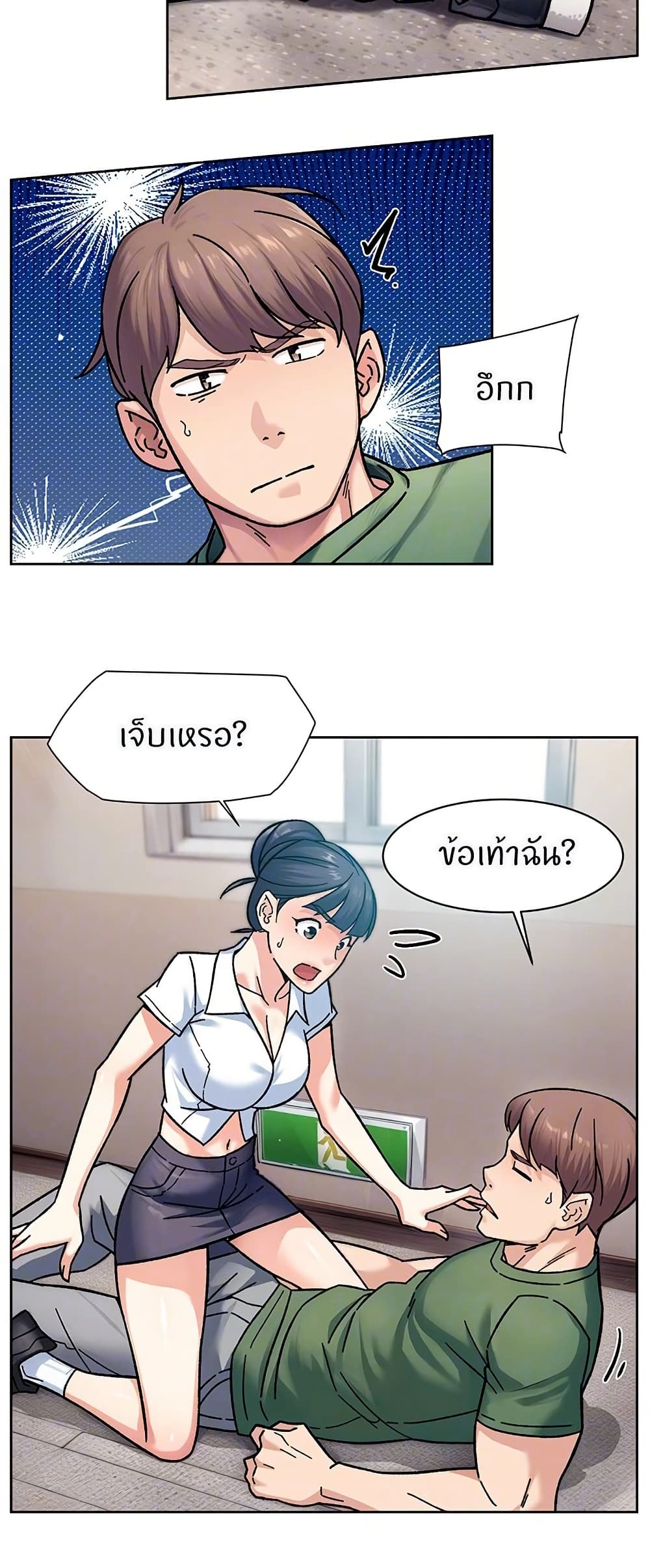 หน้า 20