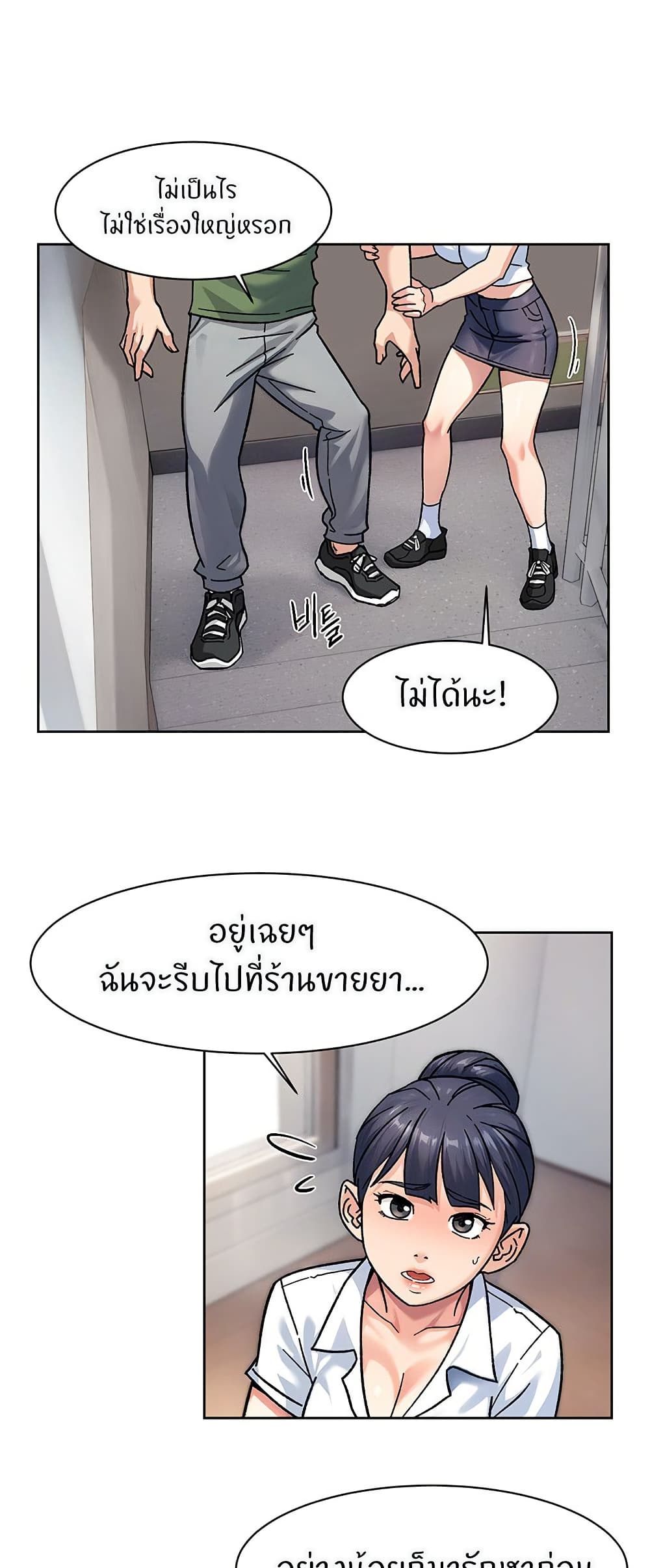 หน้า 21