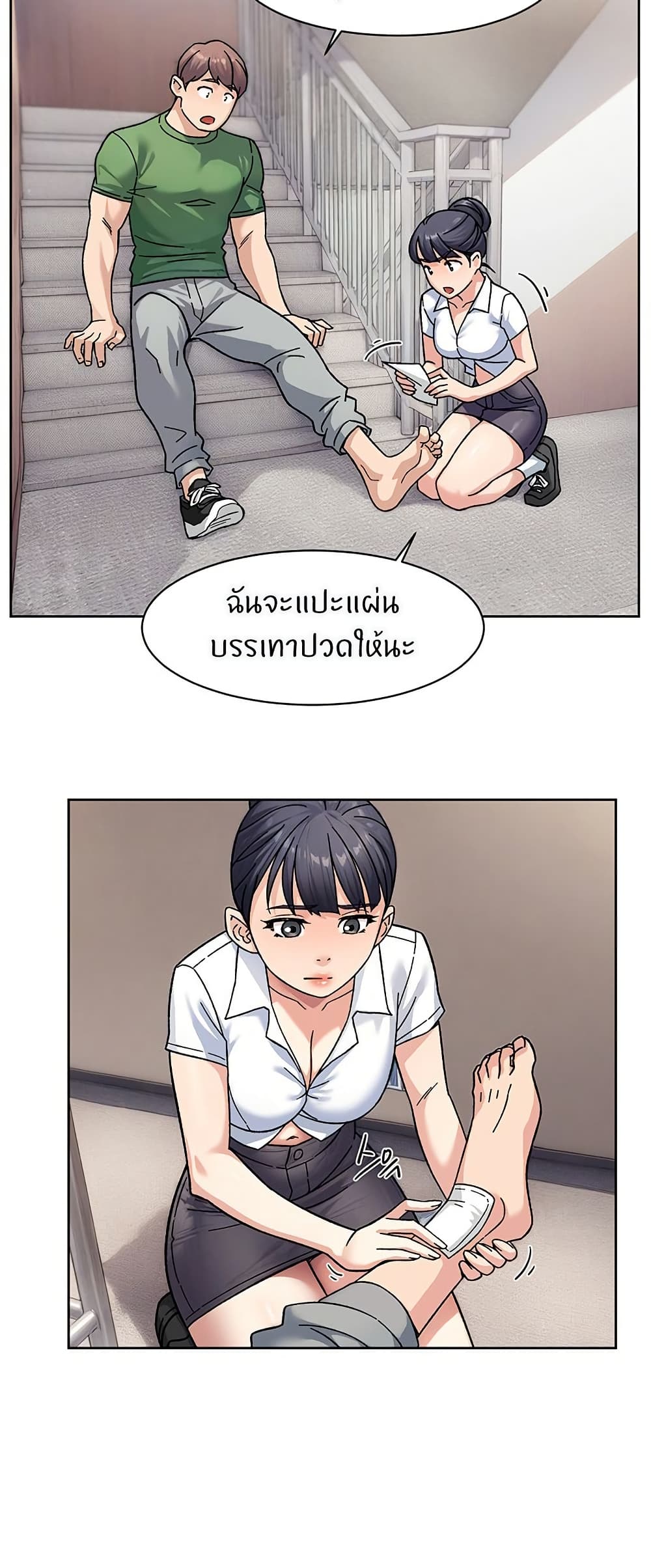 หน้า 24
