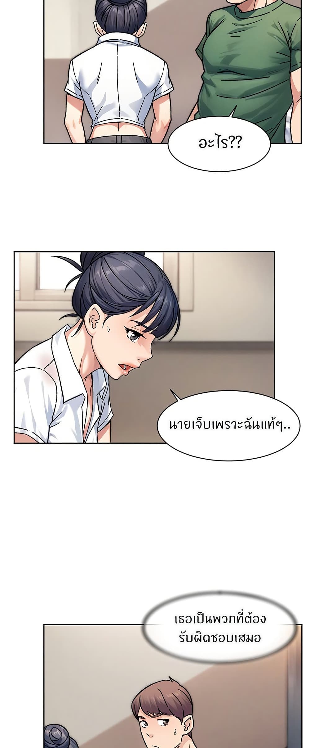 หน้า 26
