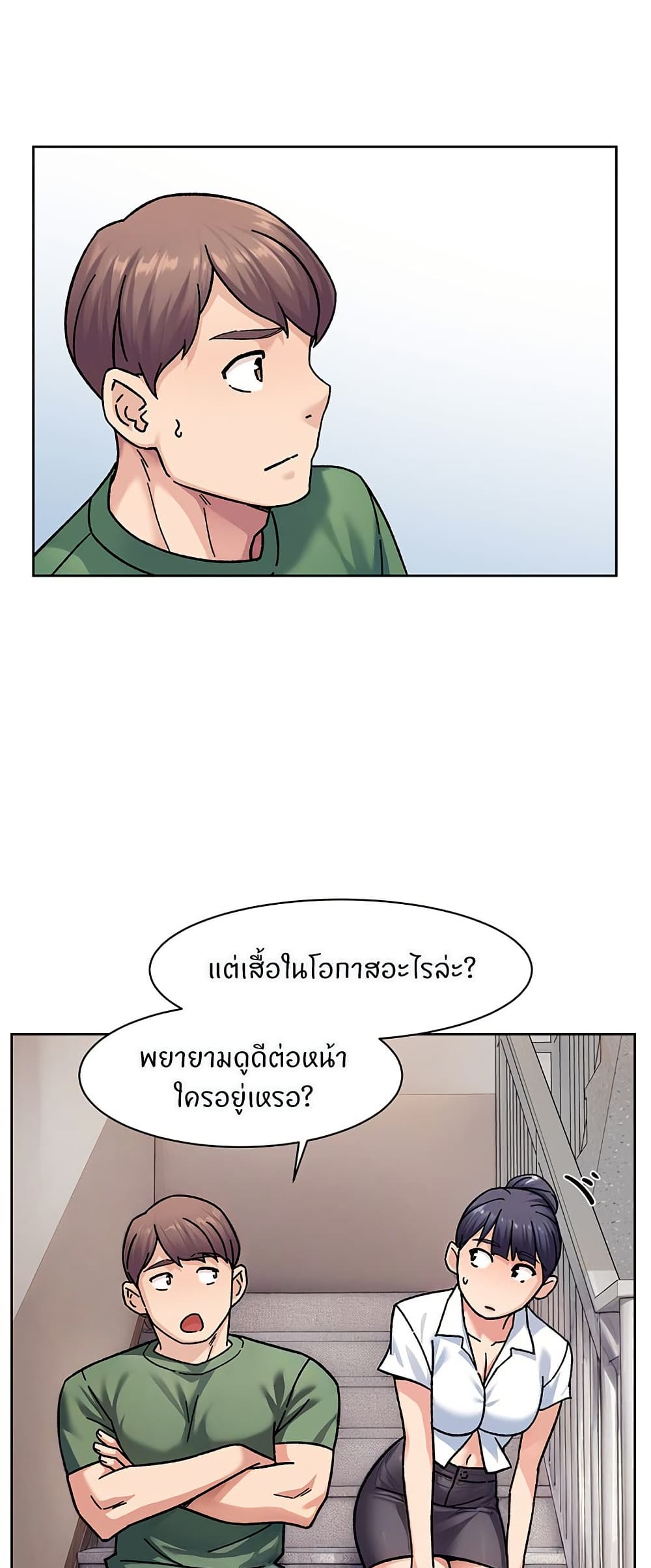 หน้า 32