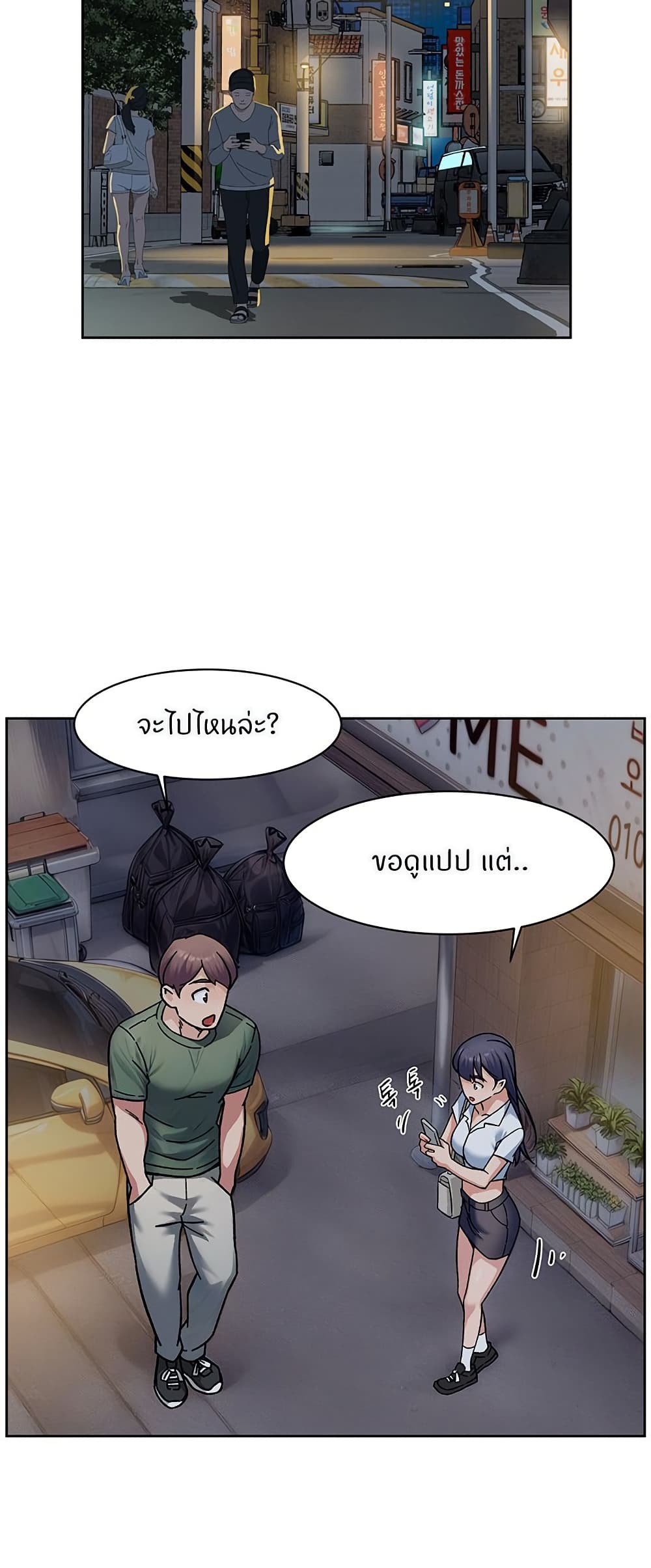 หน้า 36