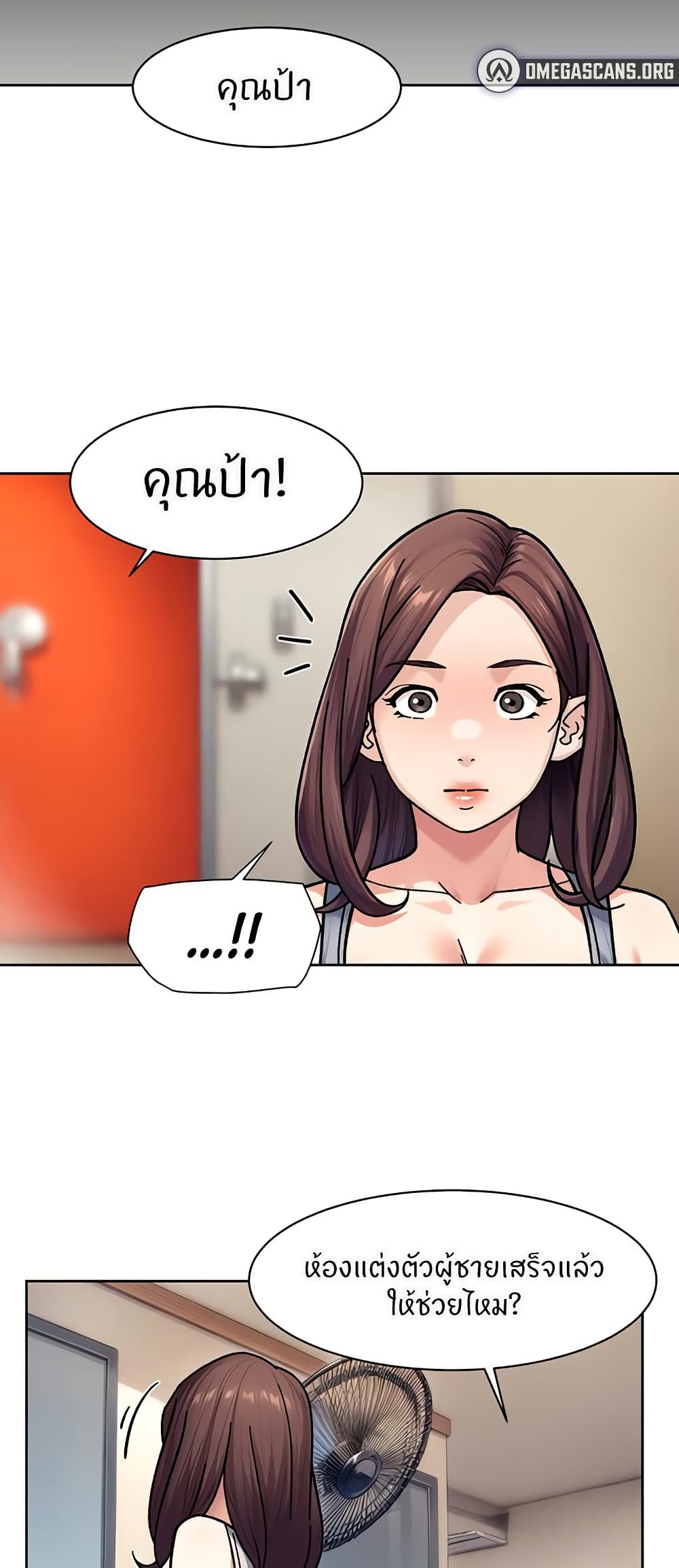 หน้า 26