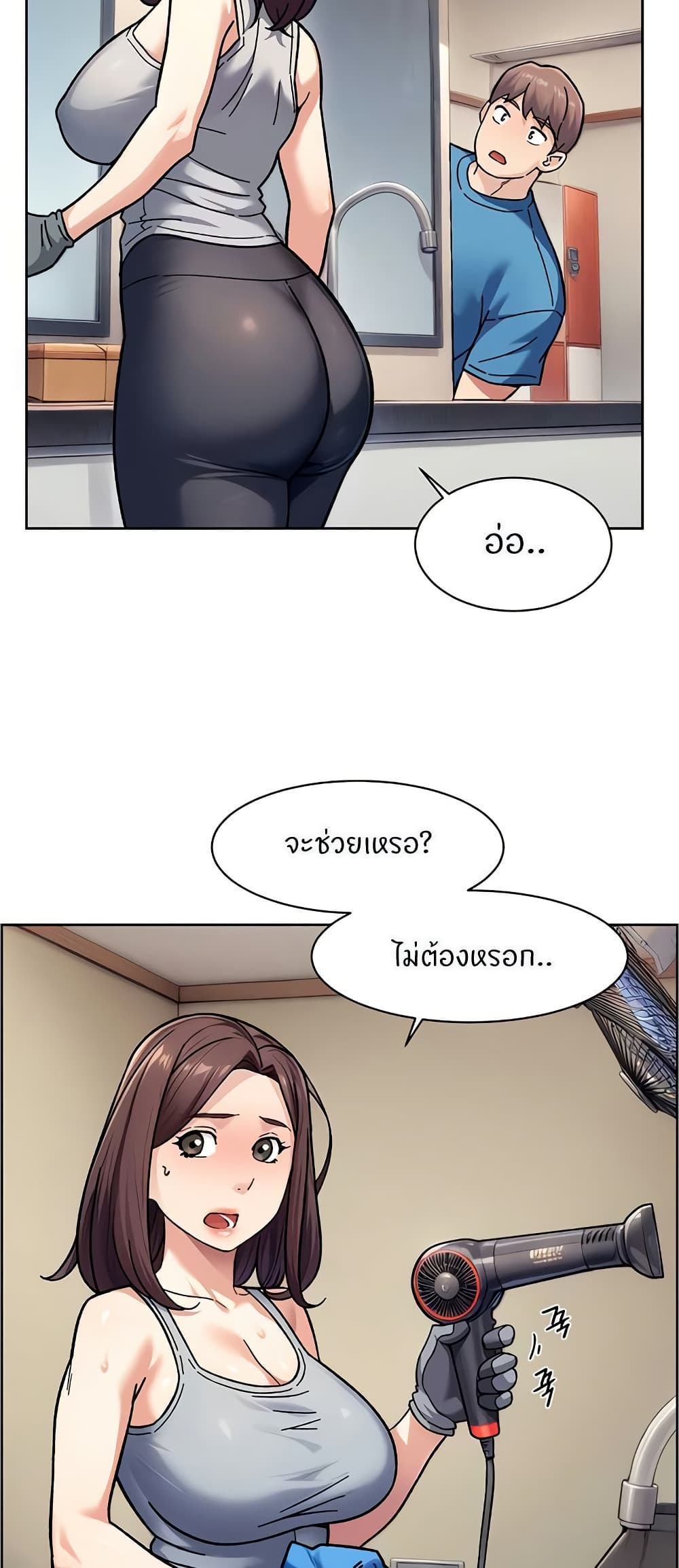 หน้า 27