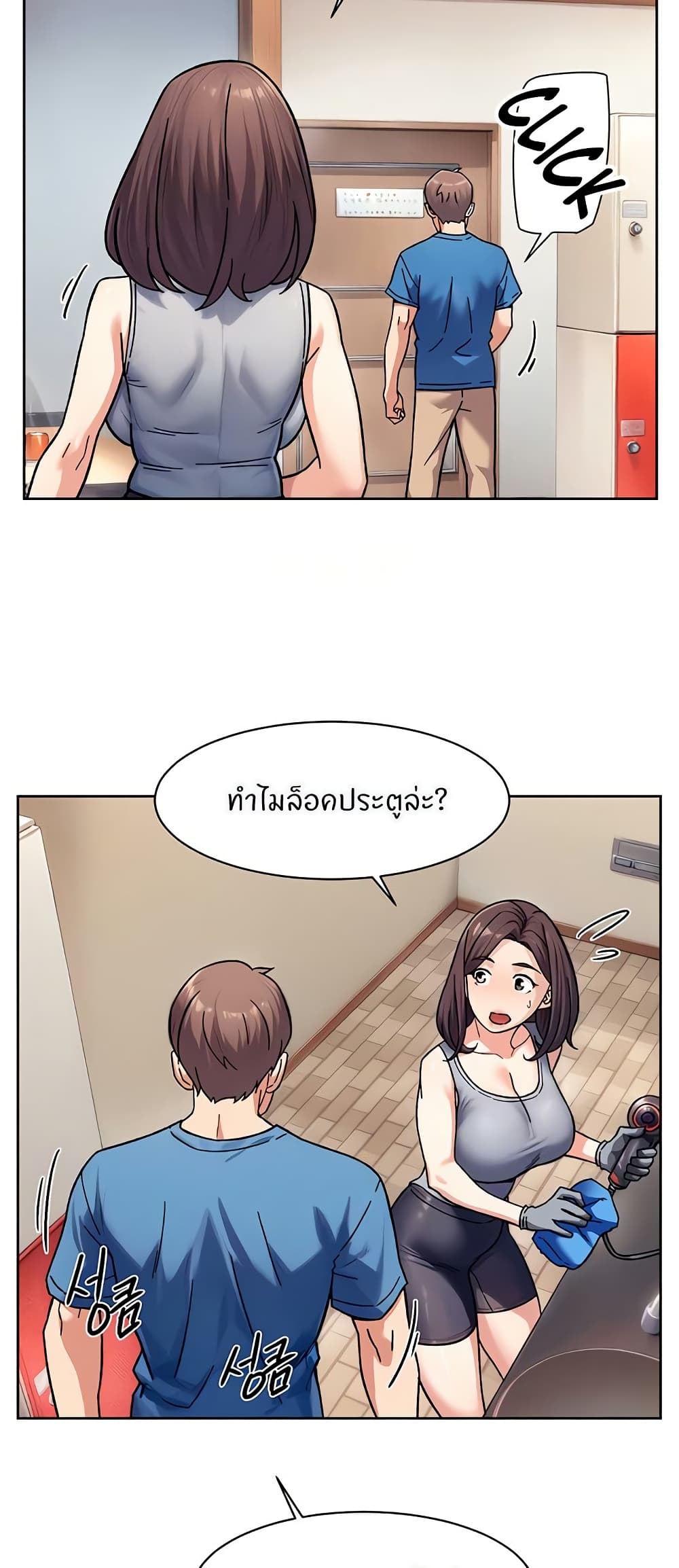 หน้า 30