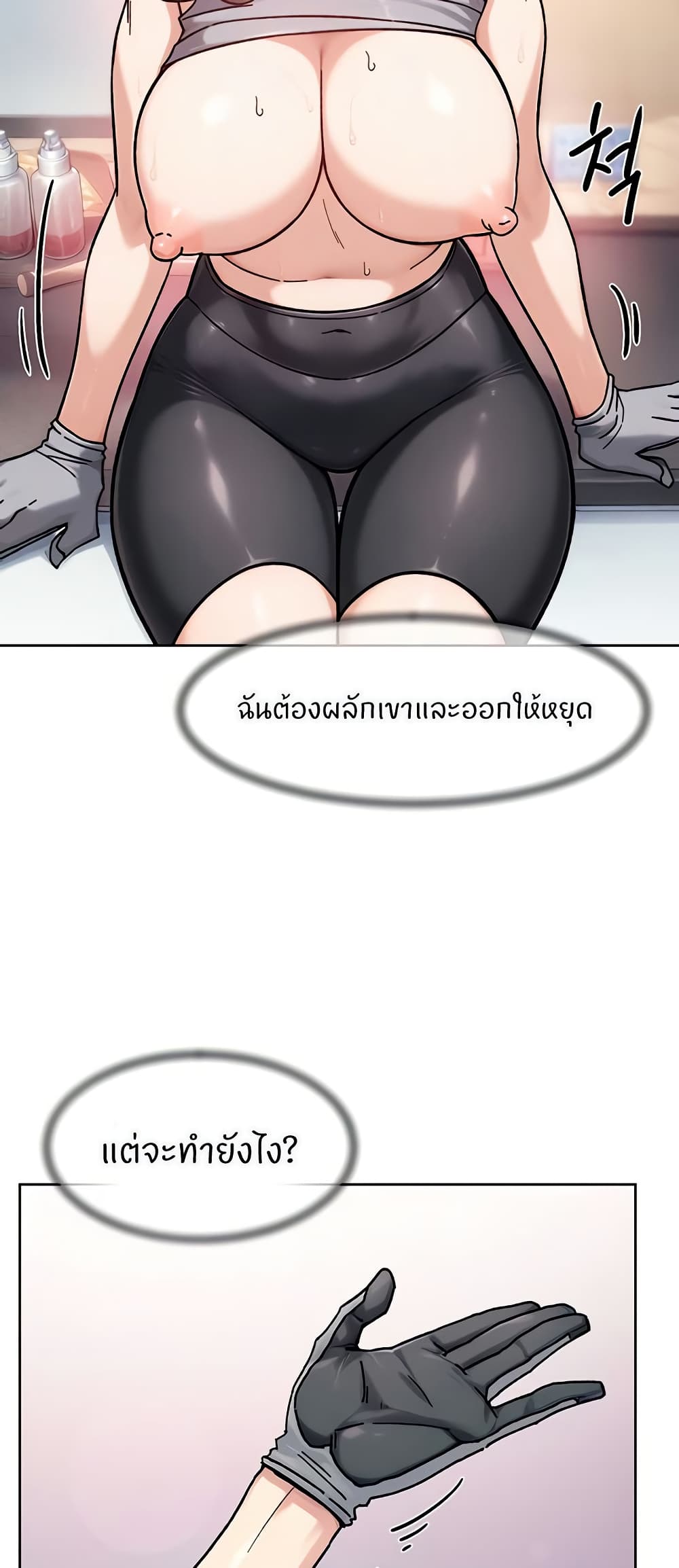 หน้า 38