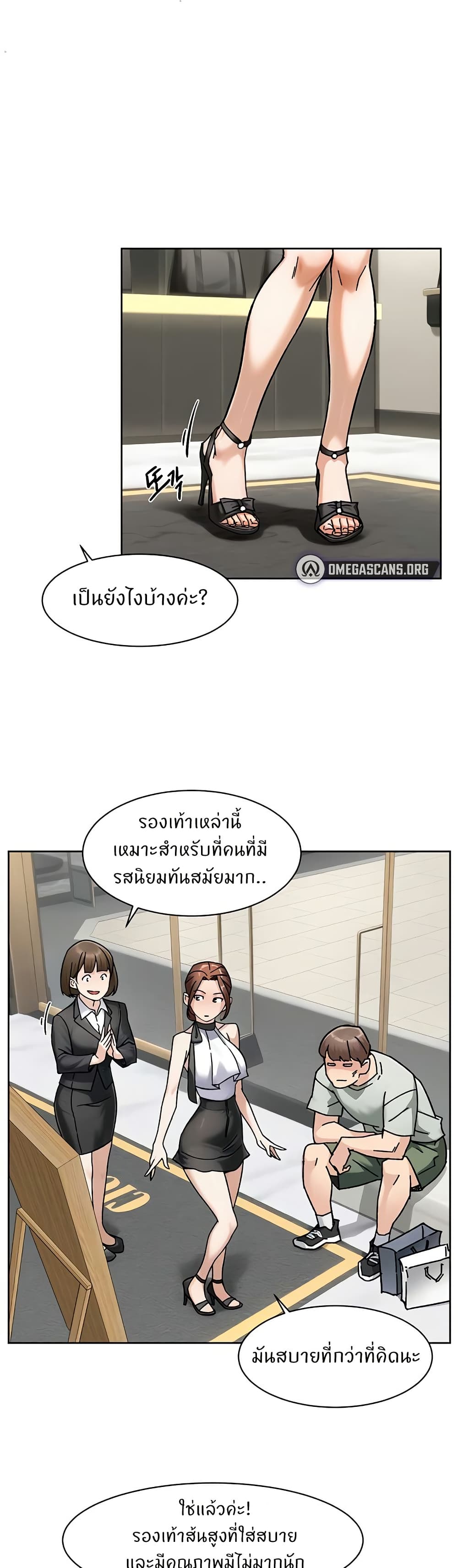 หน้า 18