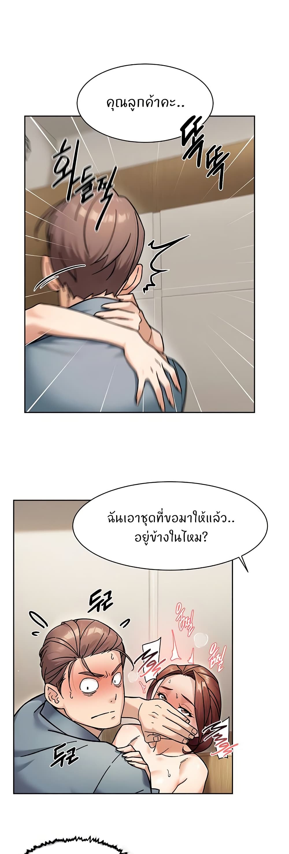 หน้า 28