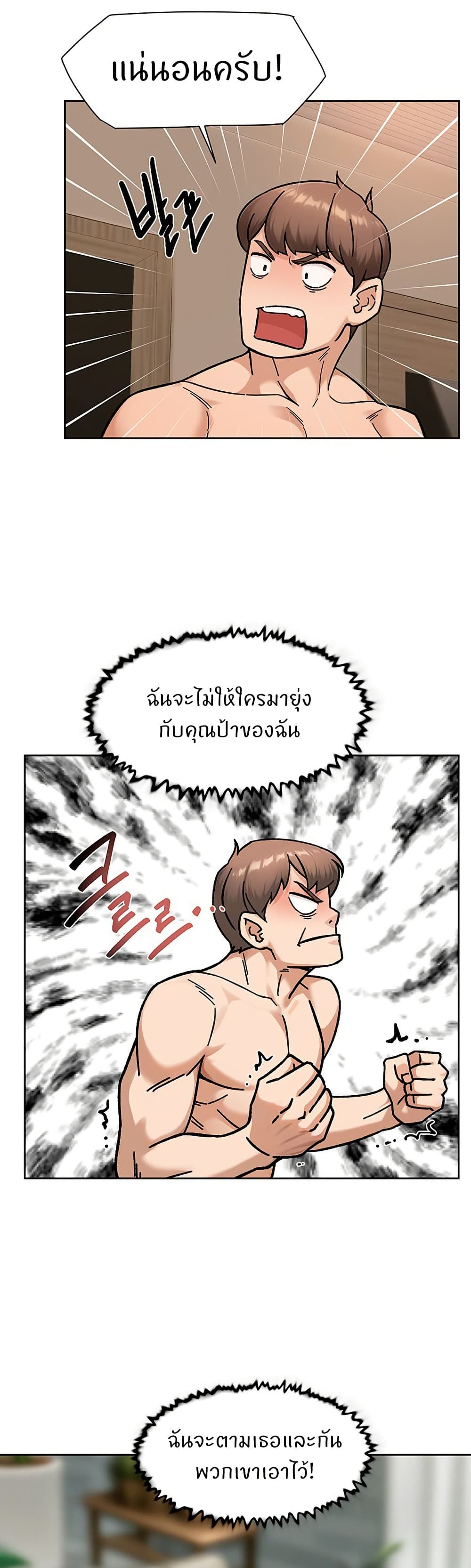 หน้า 28
