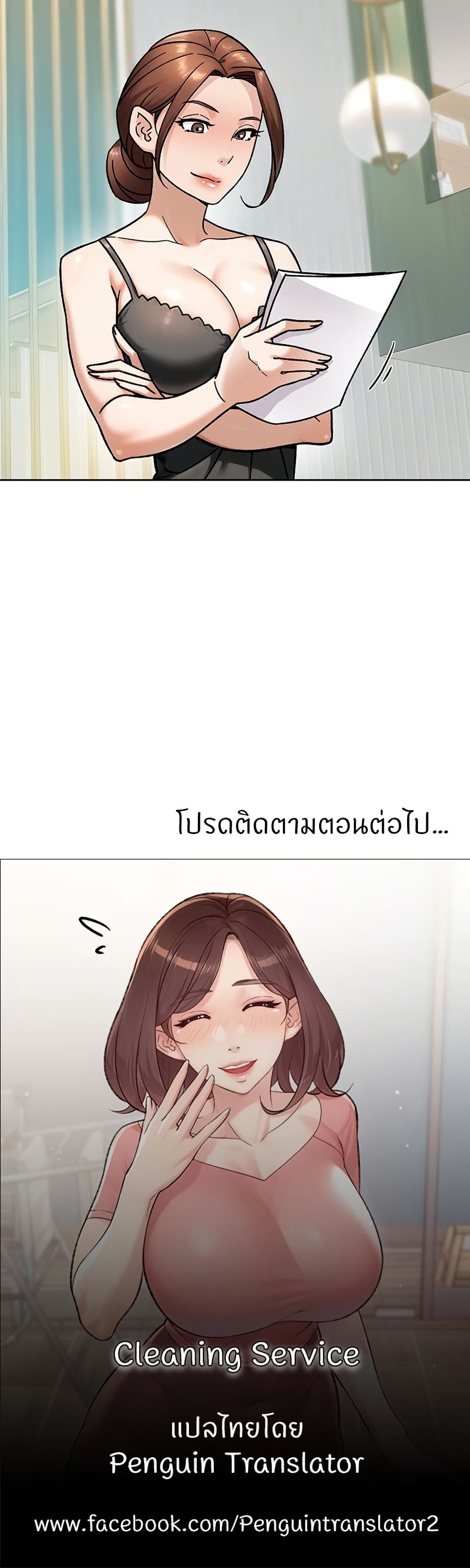 หน้า 30
